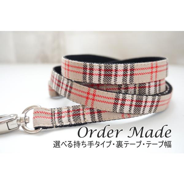 犬用リード　タータンチェック（ベージュ）　オーダーメイド品　子犬　小型犬　中型犬　１５ｍｍ／２０ｍｍ幅　ギンガムチェック　オシャレ　人気