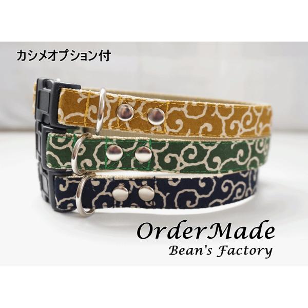 犬用首輪／ハーネス　ツタ唐草（全４色）　オーダーメイド品　子犬　小型犬　中型犬　唐草模様　和柄　和調　和風　１０mm　１５ｍｍ　２０ｍｍ