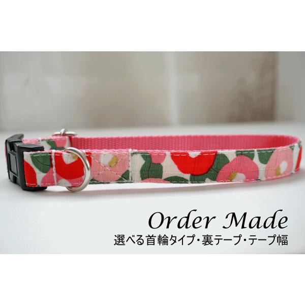 犬用首輪／ハーネス  和椿（金）  オーダーメイド品　犬　子犬　小型犬　中型犬　和柄　和風　日本　花柄　和モダン　１５ｍｍ　２０mm