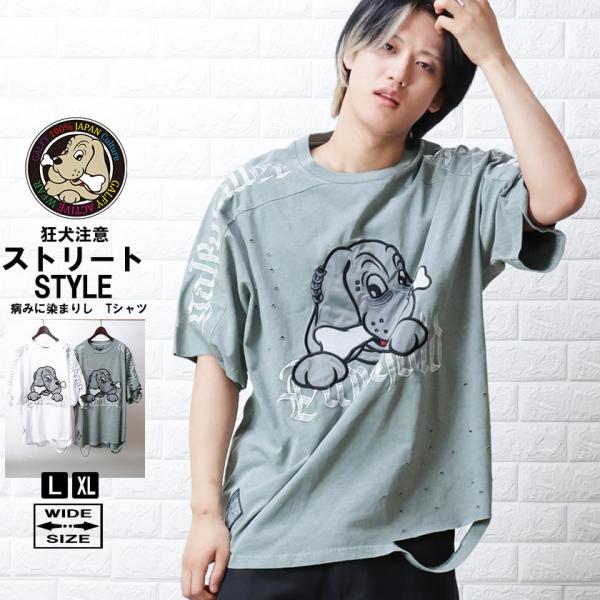 GALFY ガルフィー 病みに染まりし半袖Tシャツ GALFY ガルフィー メンズ レディース 半袖 Tシャツ 病みに染まり