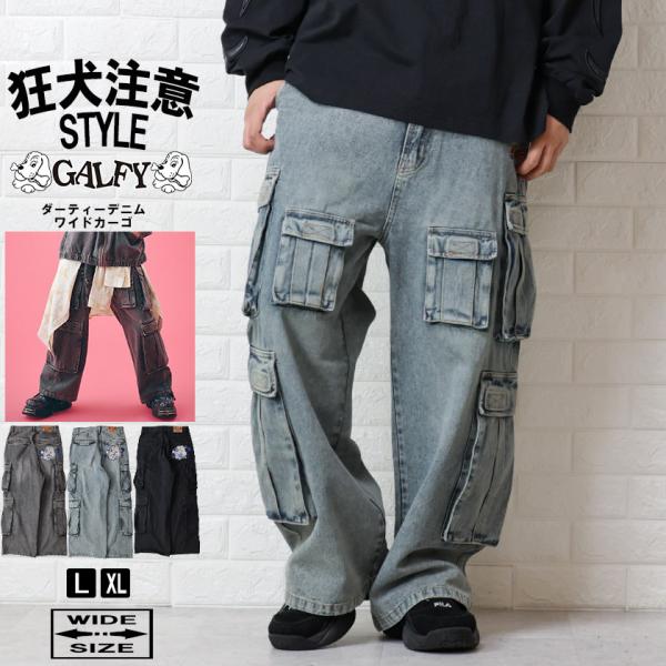 GALFY セットアップ　フード付きブラックジャケット&デニムワイドカーゴパンツ GALFY セットアップ フード付きブラックジャケット&デニムワイド