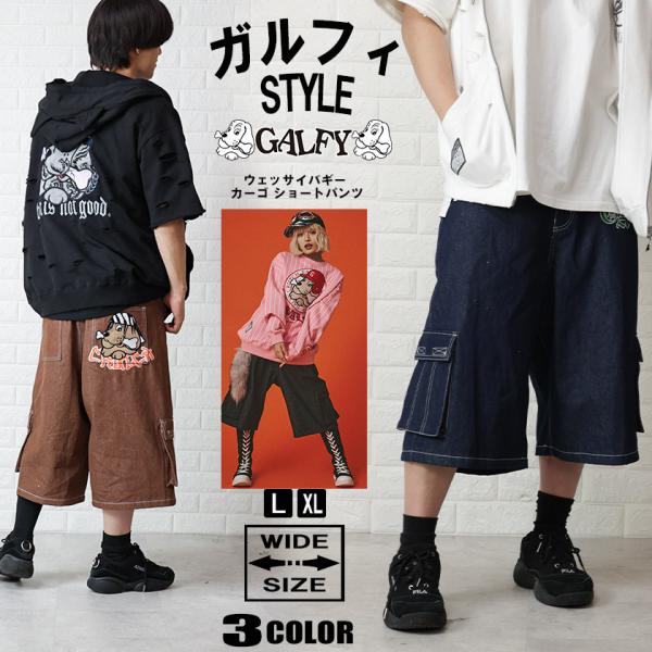 カウボーイズ実使用パンツ 34（ショート） beans-webshop_151009