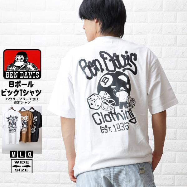 beans-webshop_24580014