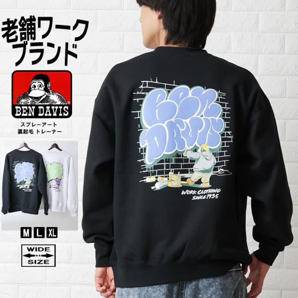 【美品・近年ベイリー期】バーバリー 総柄 グラフィティ ロゴプリント スウェット 楽天市場】BURBERRY バーバリー 4069169 長袖スウェットトレーナー 総