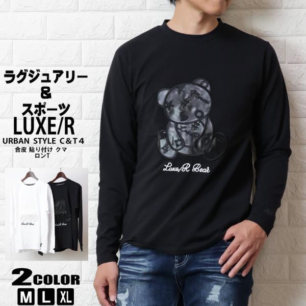 カデュネ　ラガーカットソー　新宿限定　新品タグあり LAGUA GEM | SEIRA×LAGUA ラガーシャツ (Tシャツ・カットソー