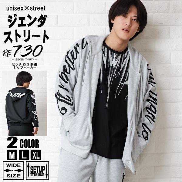 RE730 アールイー セブンサーティー パーカー ストリート ブランド