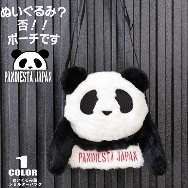PANDIESTA（パンディエスタ） PANDIESTA JAPAN ショルダー ぬいぐるみ