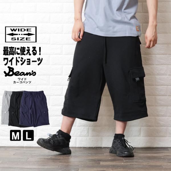beans-webshop_995087
