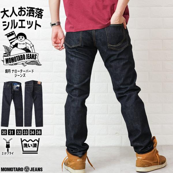 beans-webshop_g015-mz