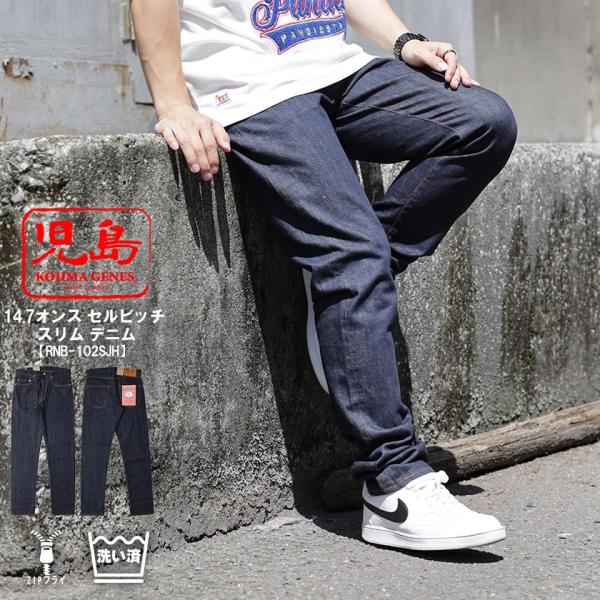 beans-webshop_rnb-102sjh