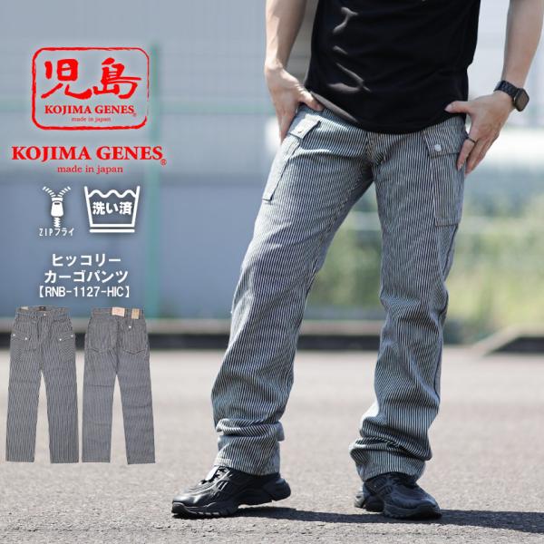 beans-webshop_rnb-1127-hic beans-webshop_rnb-1127-hic