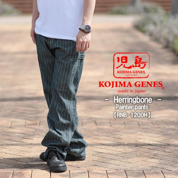 beans-webshop_rnb-1200h