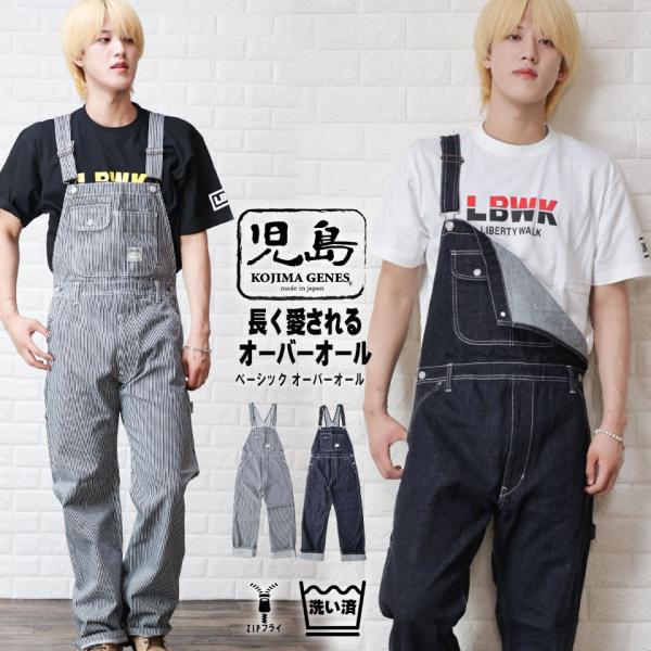 beans-webshop_rnb-1219