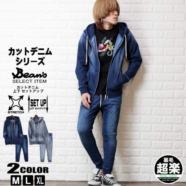 beans-webshop_setup-w65