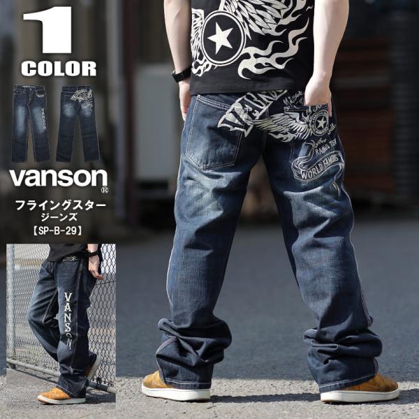 beans-webshop_sp-b-29
