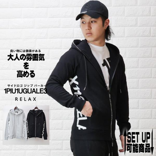 1PIU1UGUALE3 RELAX サイドロゴ ジップ パーカー ジップパーカー 1PIU1UGUALE3 RELAX サイドロゴ ジップ パーカー ジップパーカー