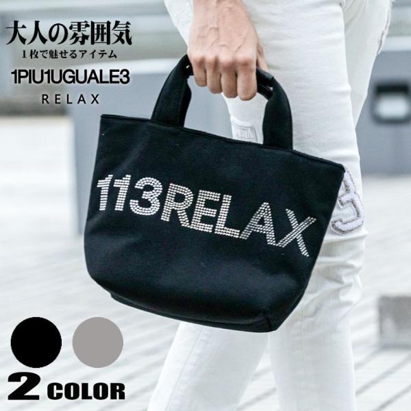 【新品未使用】1PIU1UGUALE3 ブラックシューズバッグ beans-webshop_usz-24024