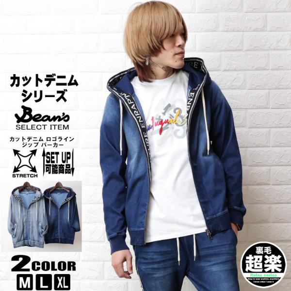 BAY CREST パーカー カット デニム メンズ ストレッチ BAY CREST パーカー カット デニム メンズ ストレッチ