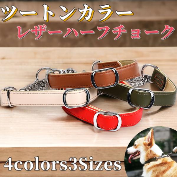 [Release date: January 1, 2025]【リニューアル】弊社の従来品より革が更に柔らかく、金具がスタイリッシュになりました。【デザイン】二つの金具で長さを自由調節できます、最短はリングの部分までしか閉まらないので安全に...