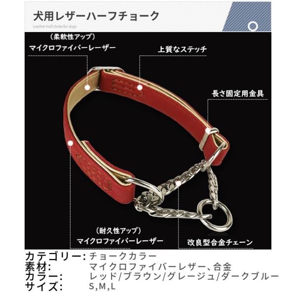 犬 ハーフチョーク 2層革 首輪 犬首輪 革 おしゃれ かわいい 小型犬 犬の首輪 チワワ トイプードル いぬ くびわ レザー 犬用品 送料無料 Sサイズ Buyee Buyee Japanese Proxy Service Buy From Japan Bot Online