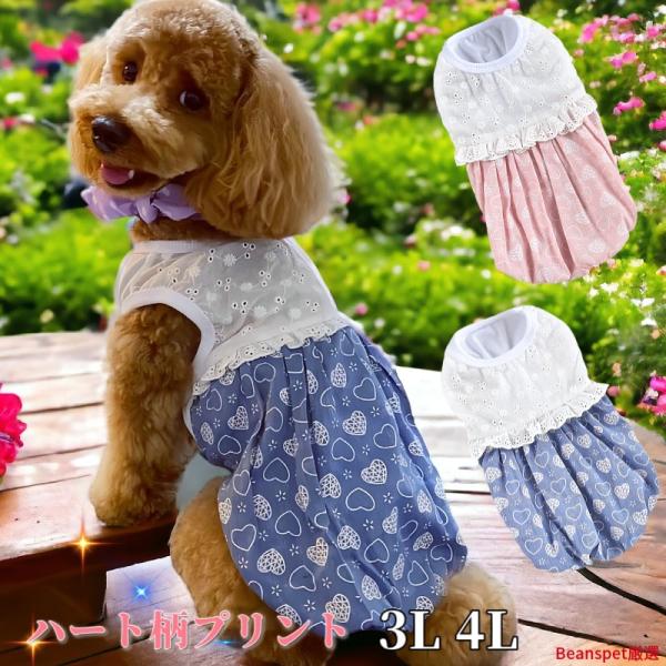 folkmade 犬柄ワンピースレディースフリーサイズ