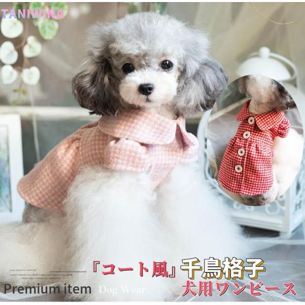 TOKUKO 1er VOL トクコ Aラインチュニック ドット柄 犬猫 モード TOKUKO 1er VOL トクコプルミエヴォル トランプ柄 チュニック
