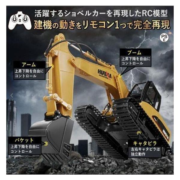 縦旋回　ミニユンボ　ラジコンユンボ　HUINA 建設用ショベルカー　希少 縦旋回 ミニユンボ ラジコンユンボ HUINA 建設用ショベルカー 希少