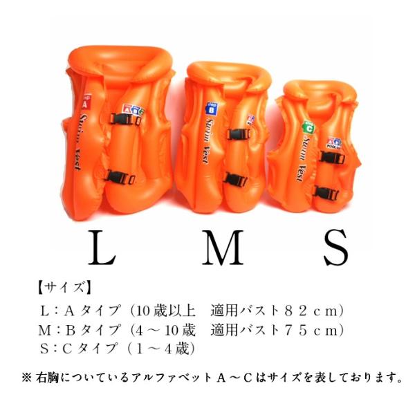 子供用スイムベスト 旅行やレジャー 水泳や海 川遊びに最適なジャケットタイプの浮き輪遊具です サイズはs Lサイズ御座います Buyee Buyee Japanese Proxy Service Buy From Japan Bot Online