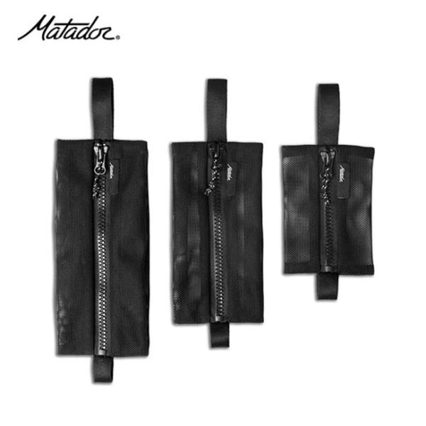 MATADOR（マタドール） メッシュオーガナイザーバッグセット ブラック