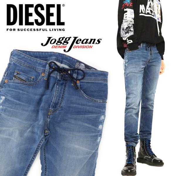 DIESEL ディーゼル デニム ジョグジーンズ メンズ THOMMER CB-NE 69BB SWEAT JEANS SLIM-SKINY JOGG JEANS DIESEL ディーゼル デニム ジョグジーンズ メンズ THOMMER CB-NE 69BB SWEAT JEANS SLIM-SKINY JOGG JEANS