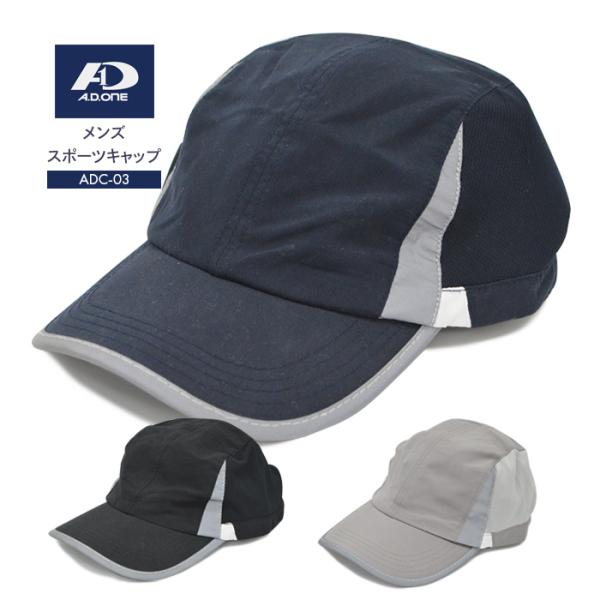 ウォーキング 帽子 メンズ スポーツウェアの人気商品 通販 価格比較 価格 Com