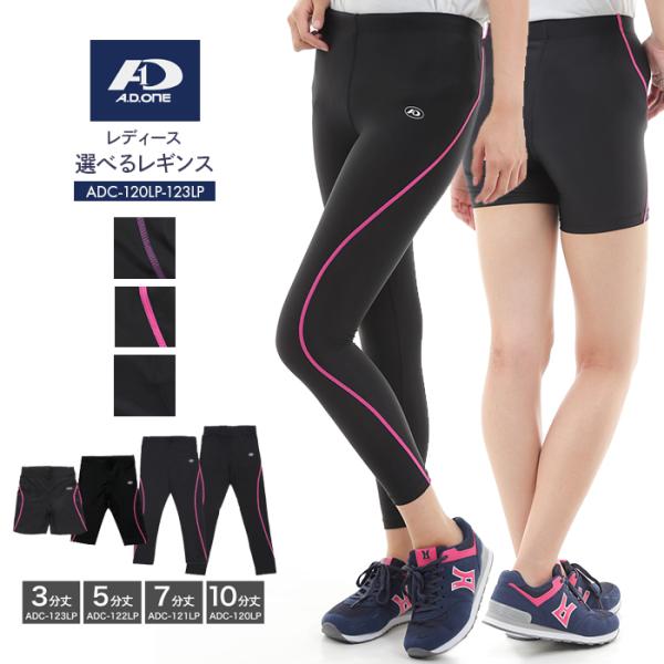 マラソン スパッツ レディースの人気商品 通販 価格比較 価格 Com