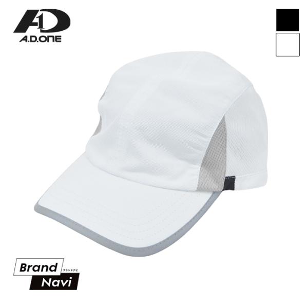 ASRV リフレクティブ トレーニング ランニング キャップ cap run　白 ASRV リフレクティブ トレーニング ランニング キャップ cap run 白