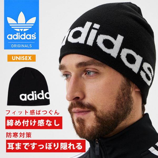 adidas（アディダス） 爆買 キャップ 帽子 メンズ レディース ニット