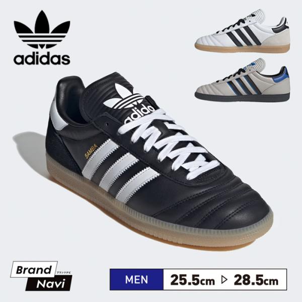 新品未使用　adidas Samba サンバ Golf シューズ 25.5㎝ adidas（アディダス） adidas originals スニーカー SAMBA GOLF サンバ