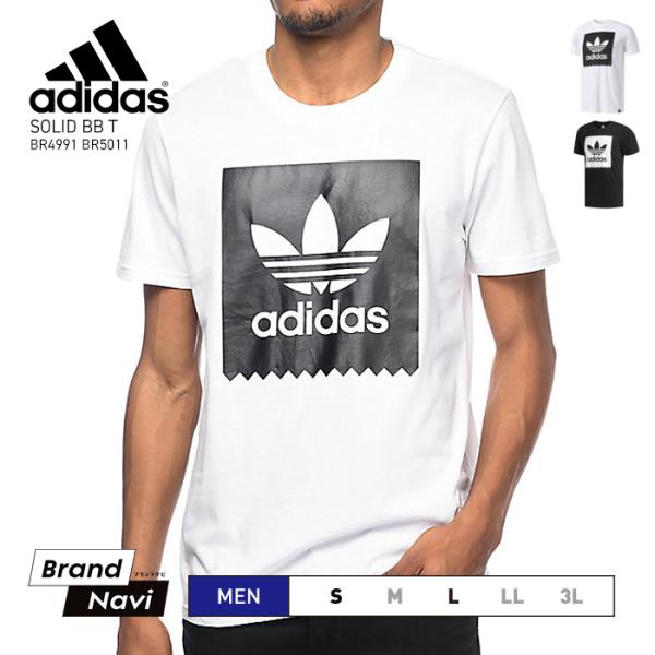 adidas アディダス メンズ Tシャツ 半袖 トレフォイル カットソー トップス 白 黒 ブラック ホワイト ウェア 大きいサイズ BR4991 BR5011