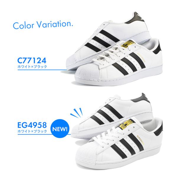 サイズ交換1回無料 アディダス スニーカー スーパースター メンズ レディース シューズ 靴 Adidas Superstar Originals Buyee Buyee 日本の通販商品 オークションの代理入札 代理購入