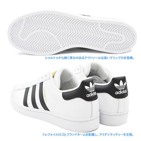 サイズ交換1回無料 アディダス スニーカー スーパースター メンズ レディース シューズ 靴 Adidas Superstar Originals Buyee Buyee 日本の通販商品 オークションの代理入札 代理購入
