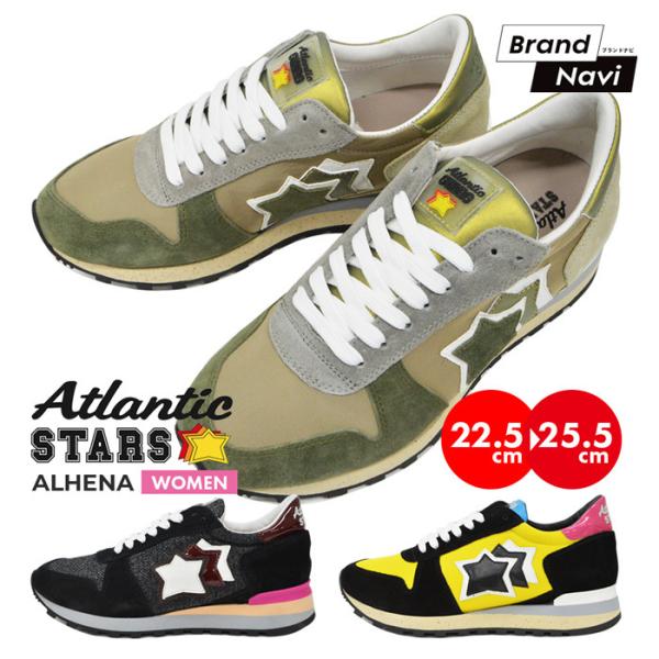  fB[X JWAXj[J[A geBbNX^[Y C^A AtlanticSTARS V[Y nhCh Ai ALHENA Oc 