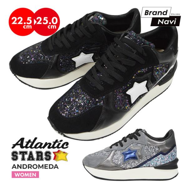 AgeBbNX^[Y C^A Xj[J[ AtlanticSTARS fB[X V[Y  nhCh Ah_ ANDROMEDA 