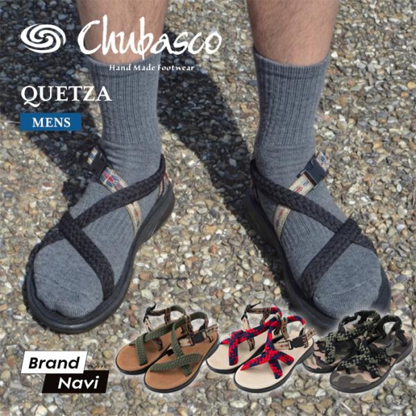 スポサン メンズ アウトドアサンダル チュバスコ ストラップ レザー 男 グルカ CHUBASCO MENS QUETZA ケツァ メキシコ アウトドア ギフト bearfoot-shoes_chubasco-quetza-m