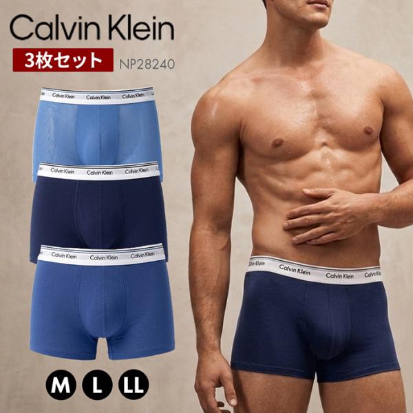 Calvin Klein カルバンクライン ボクサーパンツ メンズ パンツ 下着 春夏 涼しい 高級ブランド