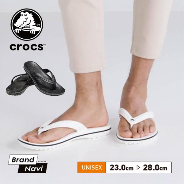 bearfoot-shoes_crocs-11033