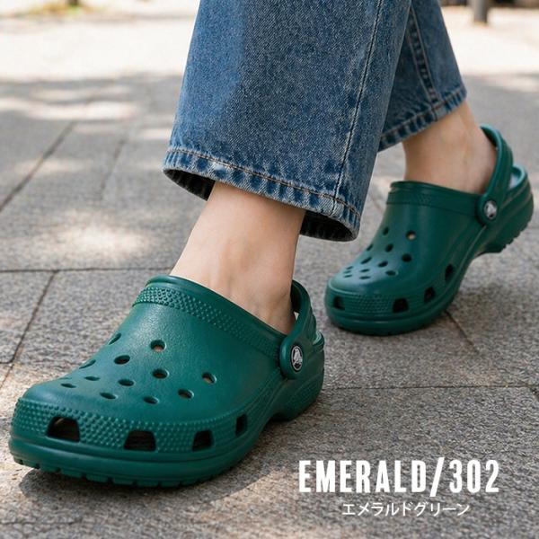 bearfoot-shoes_crocs-classic_3_d_20260501183113