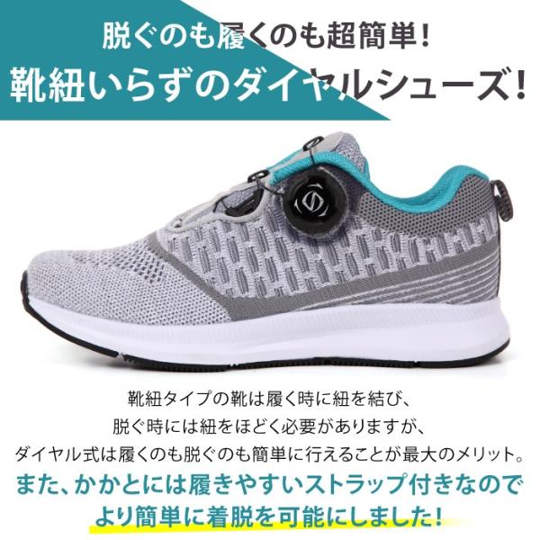 ダイヤル式シューズ ジュニア 子供 フライニット スニーカー 靴 スポーツ Buyee Buyee Japanese Proxy Service Buy From Japan Bot Online