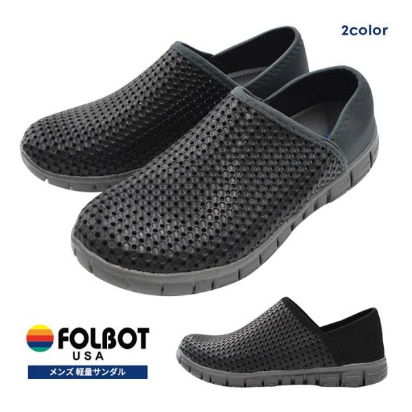 フォルボット 2way シューズ サンダル スリッポン バブーシューズ Fs 138m