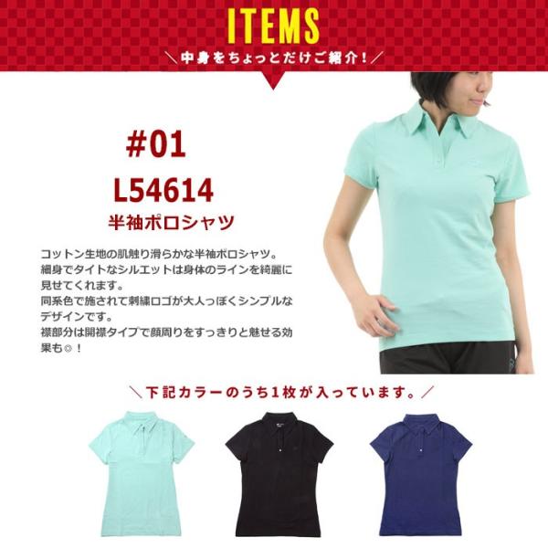 福袋 爆買い新作 レディーススポーツ ポロシャツ ショートパンツ Tシャツ ロット5点セット マルチバッグ キャップ