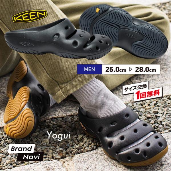 KEEN ヨギ　カフェラテ 限定】キーン KEEN ヨギ アーツ カフェラテペイズリー 23.0