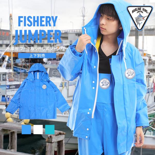 bearfoot-shoes_marine-king-jacket bearfoot-shoes_marine-king-jacket