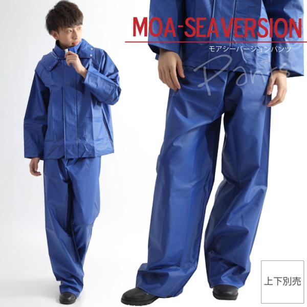 bearfoot-shoes_moa-seaversion-